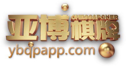 仲博cbin官方网站温州乐清打造“智电芯”创新服务平台